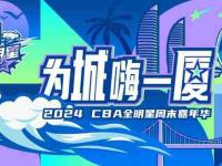 乔治：恩比德本赛季应该场均40分 他是我们这个时代的奥尼尔