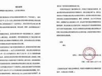 C罗领衔！利雅得胜利中国行名单：塔利斯卡、B罗在列 马内缺席