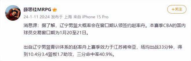 巴黎vs巴萨2021年欧冠对决球员现状：前者还剩8人，后者还剩4人