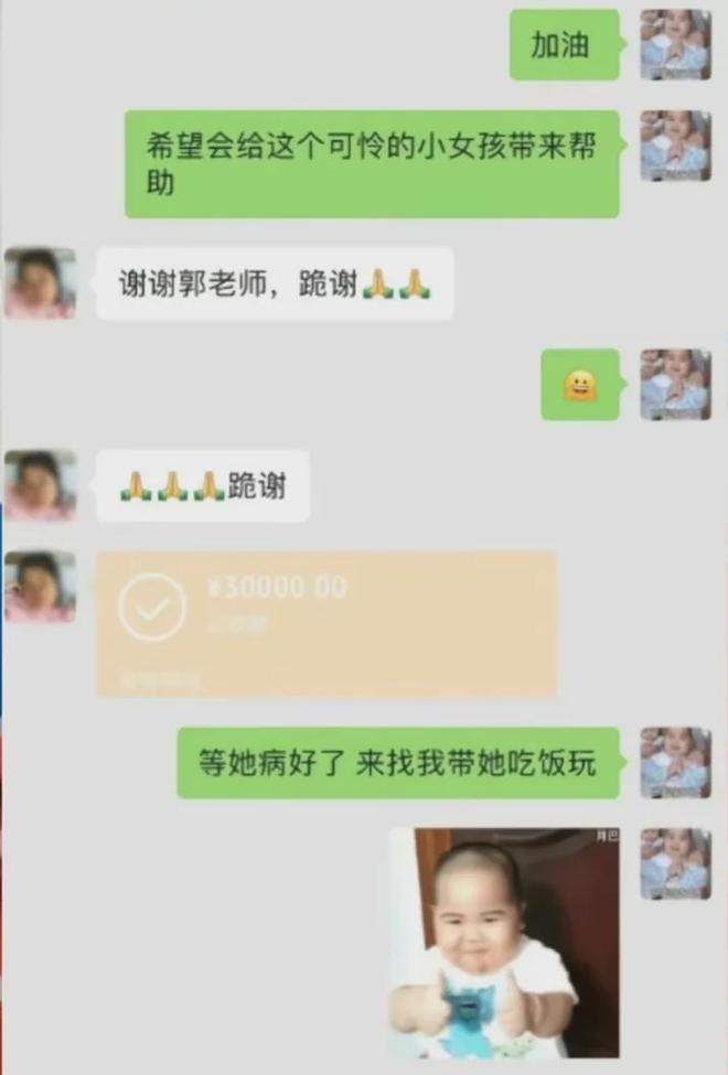 利雅得胜利主帅谈进球被判无效：很惊讶裁判没去回看视频