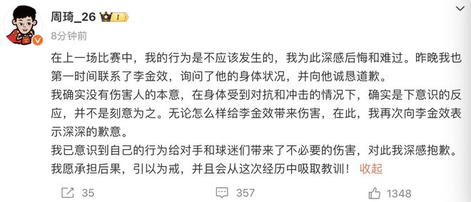 南京执行教练：现在是比较困难的时刻，但我们还是需要抬起头