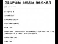 罗体：罗马考虑让迪巴拉踢伪9号，今夏重点引进小基耶萨&冈萨雷斯