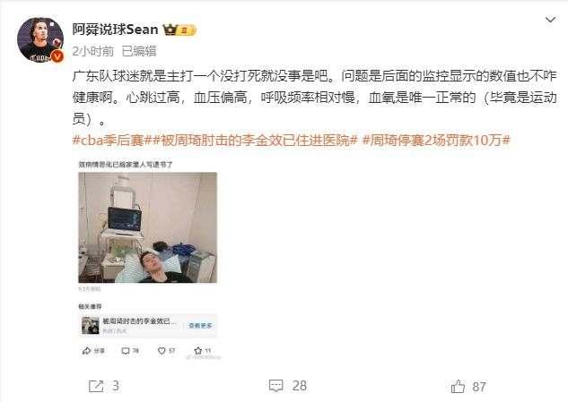 美记：自菲尔-杰克逊之后 还没有一位主教练能执教湖人超过3年_1