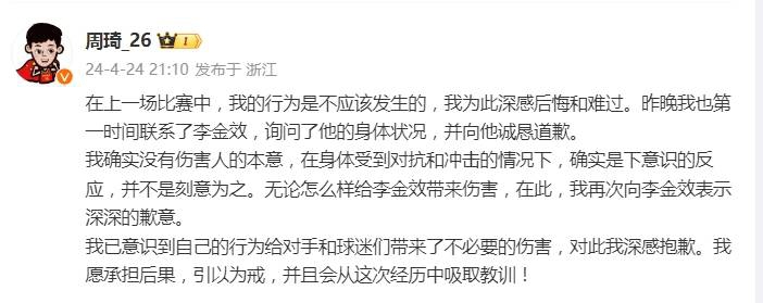 邢琦执法京鲁大战！张玉宁孙启航回归 老崔要掘根啊 赵剑非快废了