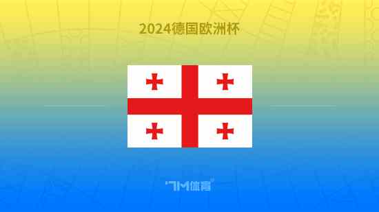 法甲比赛前瞻：图卢兹vs布雷斯特预测分析(2024年05月20日)