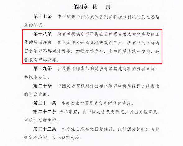 美记：湖人休赛期实际上什么都没做 除了让詹姆斯降薪外_1