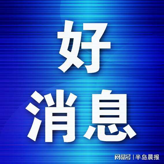 西媒：马夏尔接近免签加盟雅典AEK，年薪250万欧签约3年